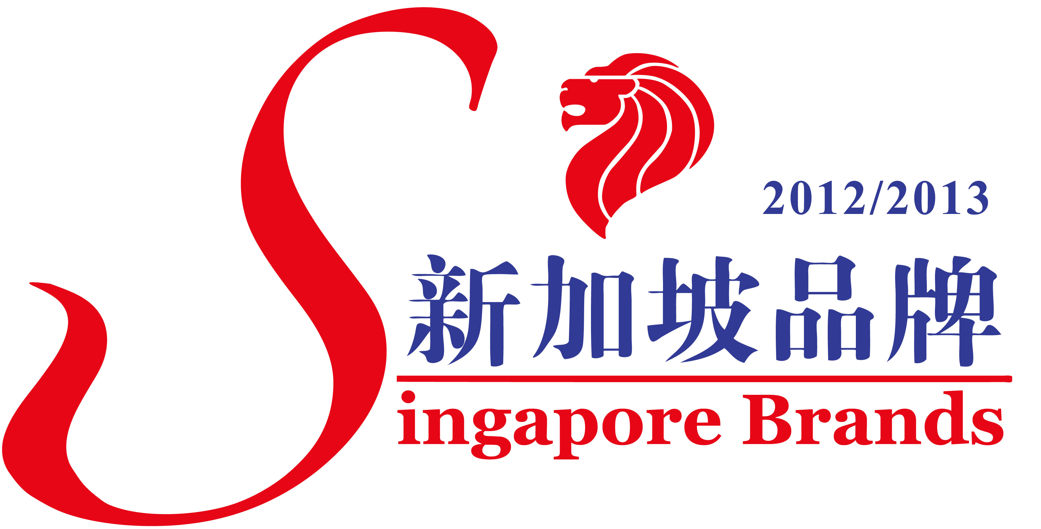 Singapore Brand Award 2012/2013