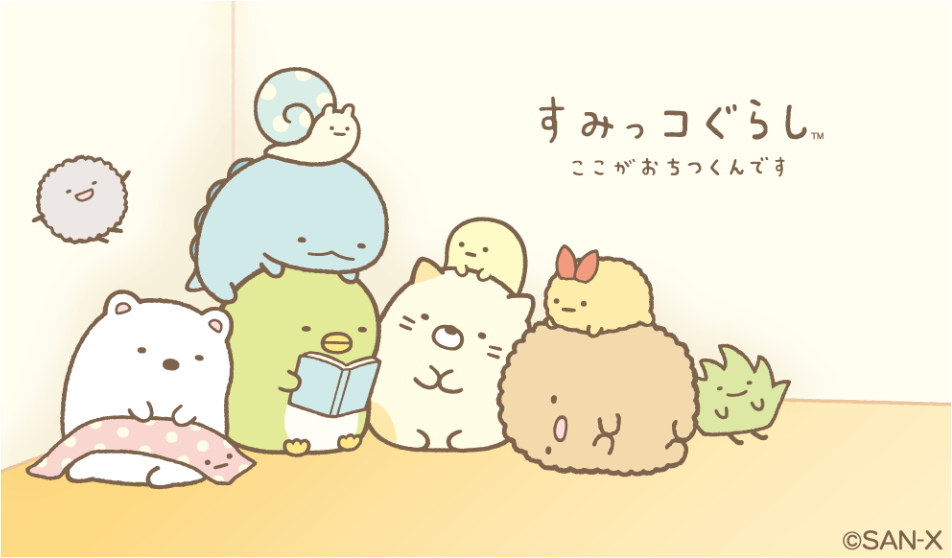 Sumikko Gurashi