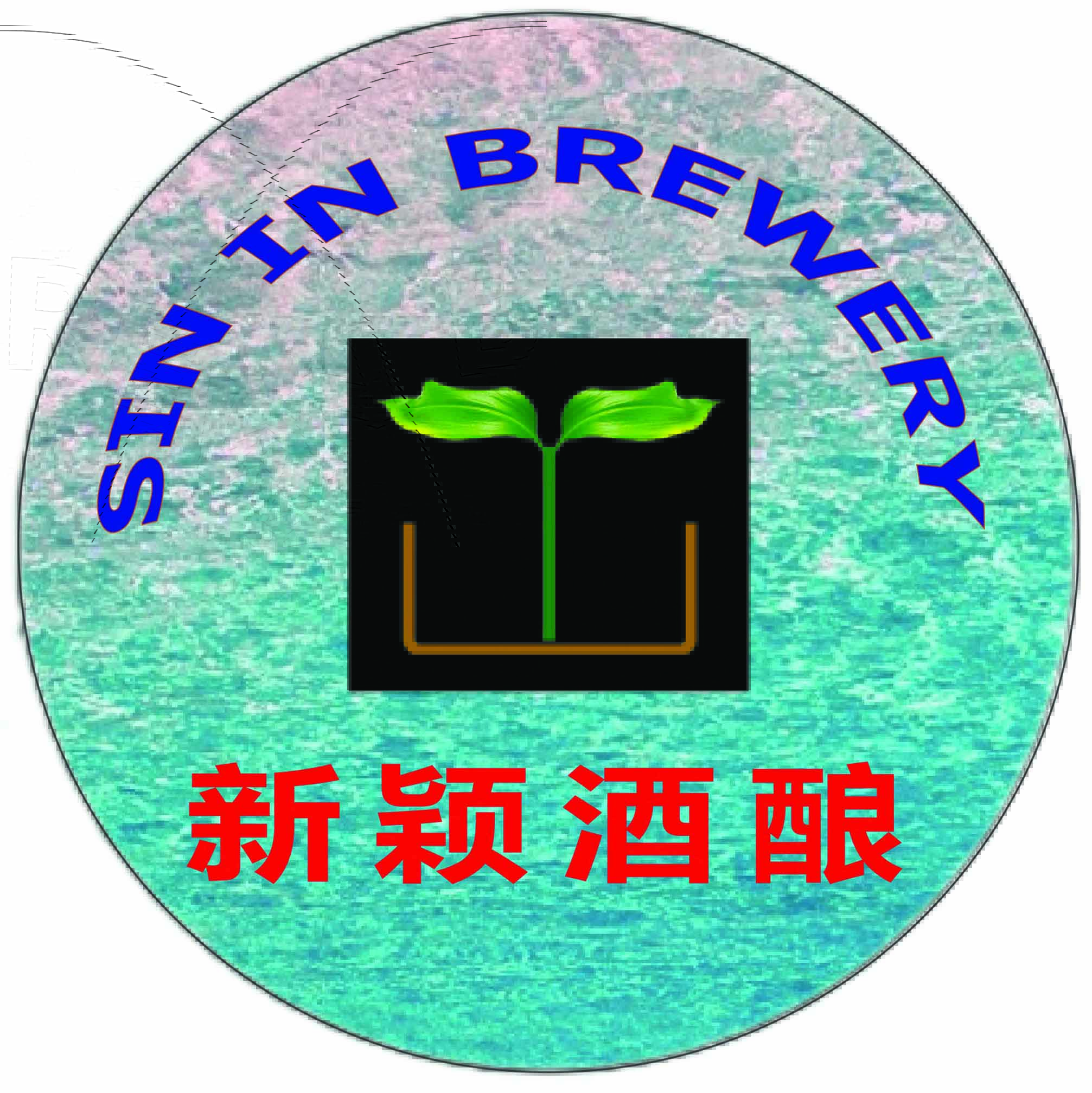 Sin In Brewery